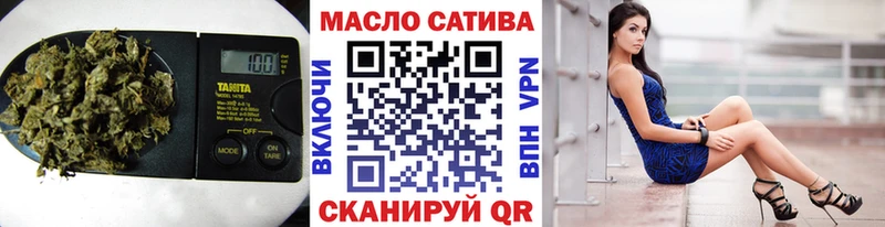 ТГК вейп с тгк  сколько стоит  Котовск 