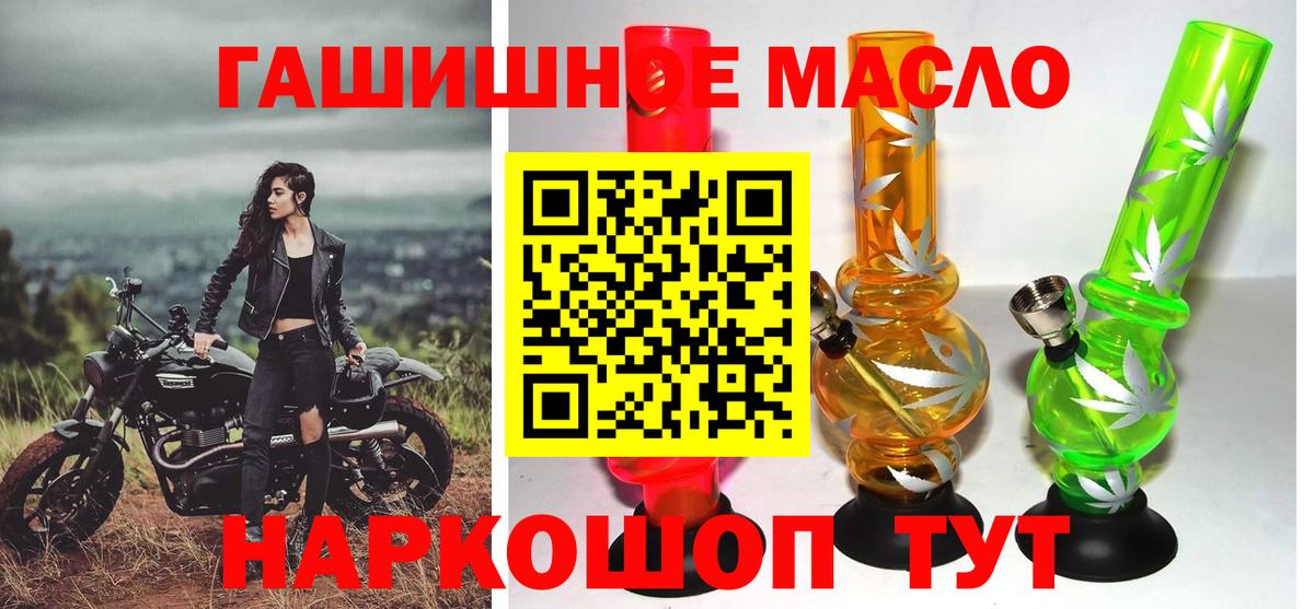 Дистиллят ТГК концентрат Котовск