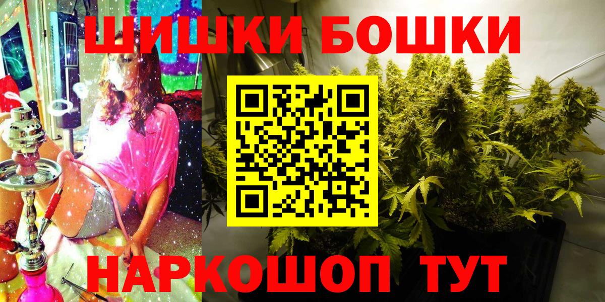 Каннабис SATIVA & INDICA Котовск