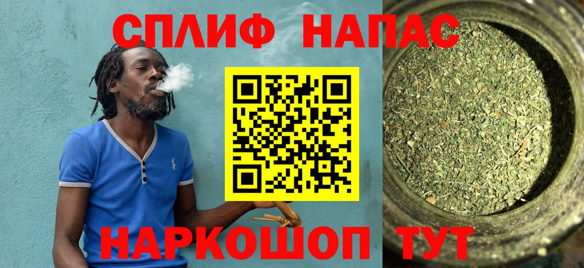 Каннабис Bruce Banner  Шишки марихуана план  Каннабис гибрид  Котовск 